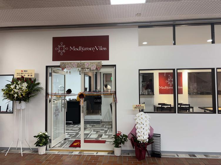 【パトリア葛西店】1階にインド料理「Madhuram　Vilas」がオープンしました！の写真4