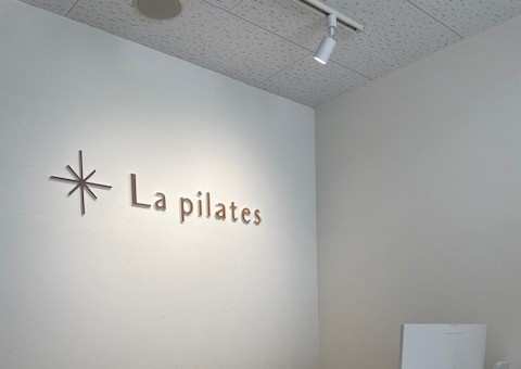 【竹園ショッピングセンター】 「La　pilatesつくば店」オープンのイメージ