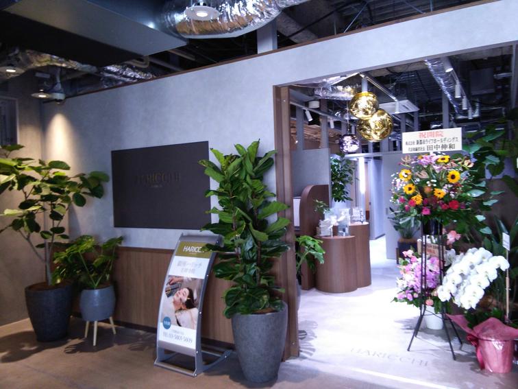 【ヨキヒ吉祥寺】2階に美容鍼灸院の「銀座ハリッチ 吉祥寺院」がオープンしました！のイメージ