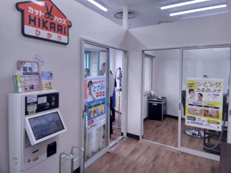 【サプラスクエア　サプラ】２階に「カットハウスひかりサプラ龍ヶ崎店」がオープンしました！の写真5