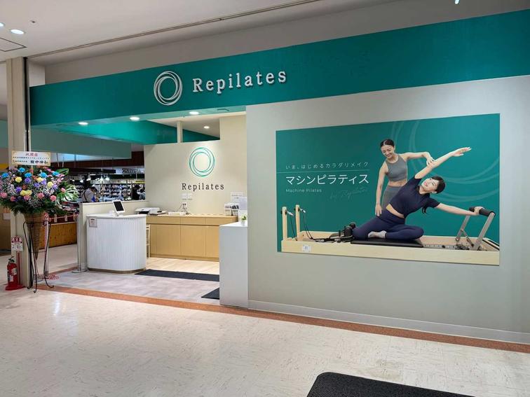 【サプラスクエア　サプラ】「マシンピラティス専門店　Repilates（リピラティス）」オープン！！のイメージ