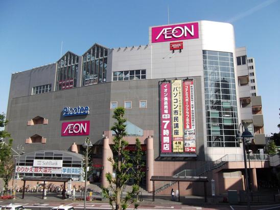 ピコティ北小金　東館・西館の写真